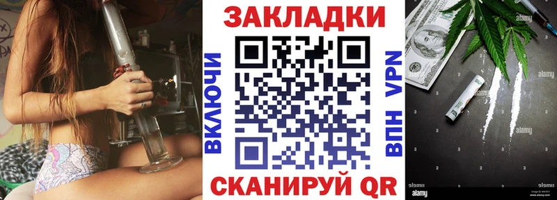 Купить наркотик аптеки Железногорск-Илимский Alpha-PVP Бошки Шишки Меф мяу мяу ГАШ