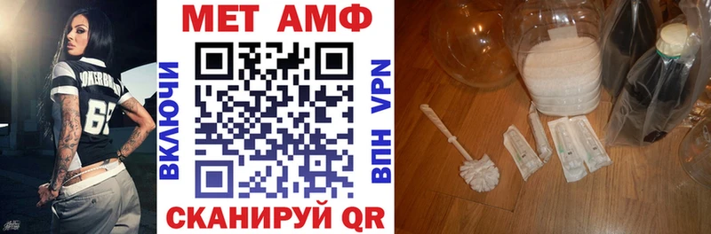 АМФ 98%  Железногорск-Илимский 