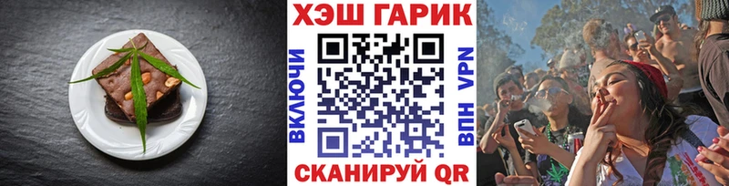 Canna-Cookies конопля  Железногорск-Илимский 