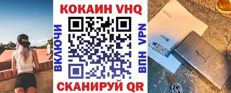 Кокаин 98%  Железногорск-Илимский 