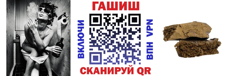 что такое   Железногорск-Илимский  ГАШИШ 40% ТГК 