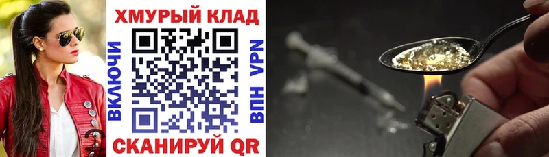 ГЕРОИН VHQ  закладка  Железногорск-Илимский 