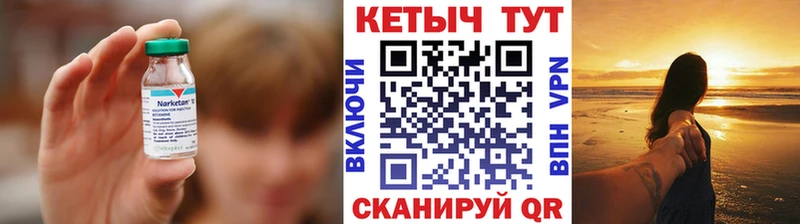 где найти   Железногорск-Илимский  Кетамин VHQ 