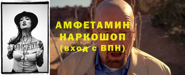 PSILOCYBIN Беломорск