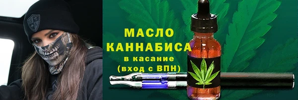 каннабис Белокуриха