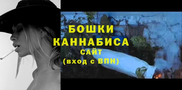 каннабис Белокуриха