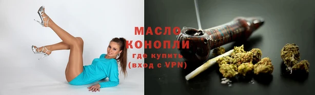 каннабис Белокуриха