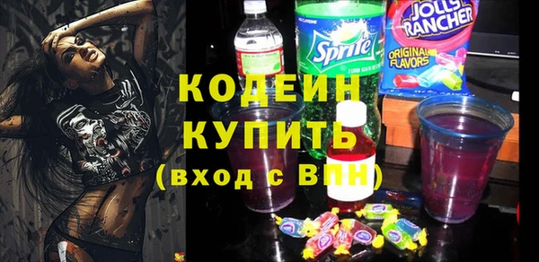 PSILOCYBIN Беломорск