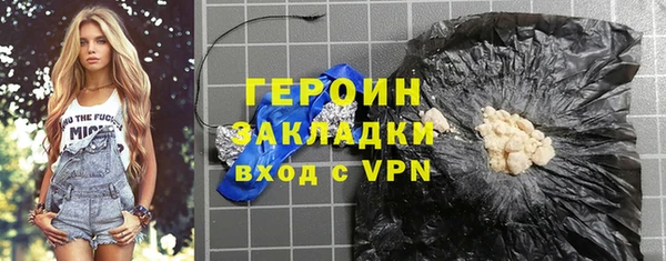 PSILOCYBIN Беломорск