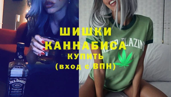 каннабис Белокуриха