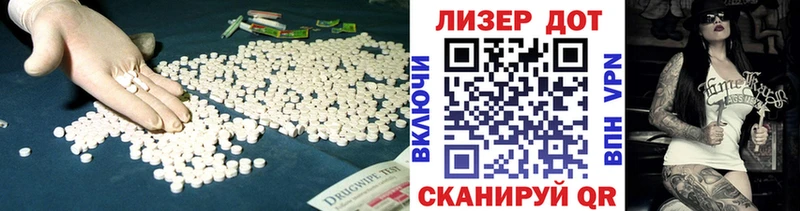 LSD-25 экстази ecstasy  наркота  Железногорск-Илимский 