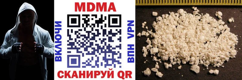 MDMA кристаллы  Железногорск-Илимский 