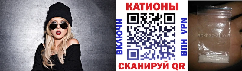 Мефедрон 4 MMC  omg сайт  Железногорск-Илимский  магазин продажи  