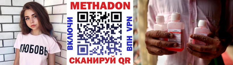 Метадон VHQ  где найти наркотики  Железногорск-Илимский 