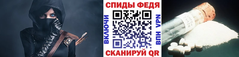 МЕТАМФЕТАМИН мет  магазин    ОМГ ОМГ   Железногорск-Илимский 