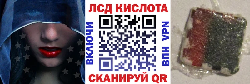 Марки 25I-NBOMe 1,8мг  сайты даркнета наркотические препараты  Железногорск-Илимский 
