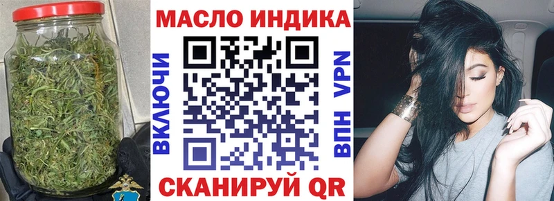 ТГК Wax  Железногорск-Илимский 