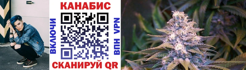 хочу   Железногорск-Илимский  Канабис марихуана 